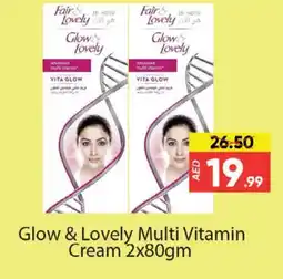 Al Madina FAIR & LOVELY Face cream offer