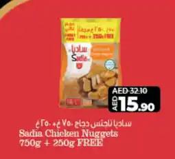 Lulu Hypermarket SADIA Chicken Nuggets offer