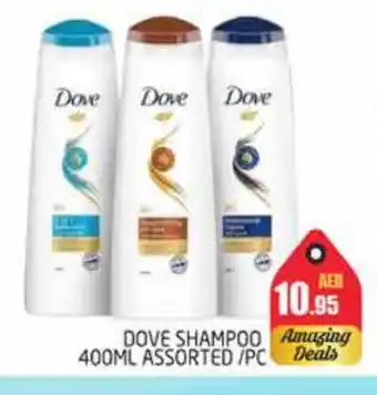 Pasons DOVE Shampoo / Conditioner offer