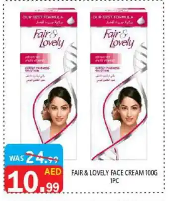 United Hypermarket FAIR & LOVELY Face cream offer