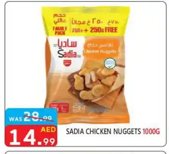 United Hypermarket SADIA Chicken Nuggets offer