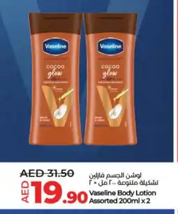 Lulu Hypermarket VASELINE Body Lotion & Cream offer