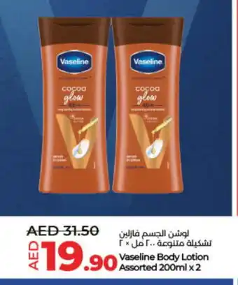 Lulu Hypermarket VASELINE Body Lotion & Cream offer