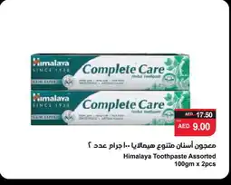 Spar HIMALAYA Toothpaste offer