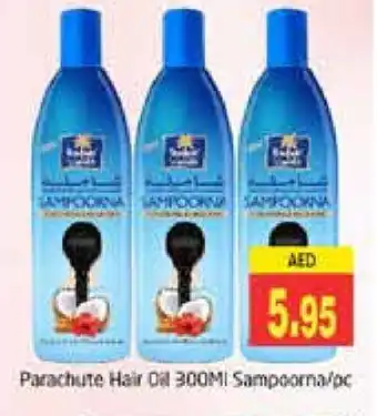 Pasons PARACHUTE Hair Oil offer