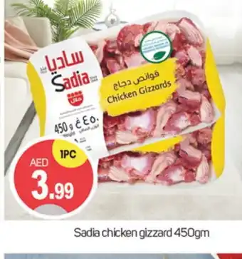 Talal Market SADIA Chicken Gizzard offer