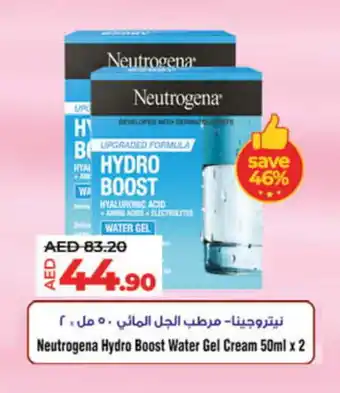 Lulu Hypermarket NEUTROGENA Face cream offer