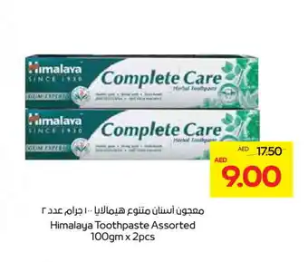 Megamart HIMALAYA Toothpaste offer