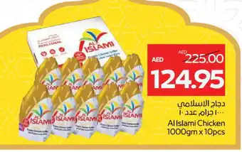 Megamart AL ISLAMI Frozen Whole Chicken offer