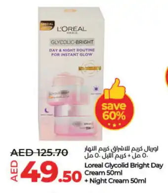 Lulu Hypermarket loreal Face cream offer