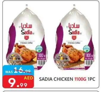 United Hypermarket SADIA Frozen Whole Chicken offer