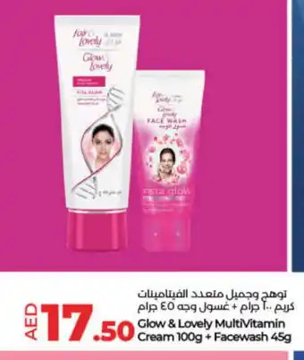 Lulu Hypermarket FAIR & LOVELY Face cream offer