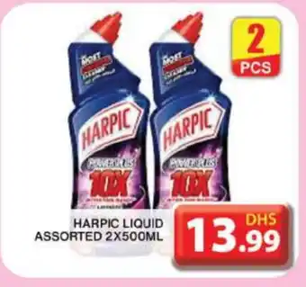 Grand Hyper Market HARPIC Toilet / Drain Cleaner offer