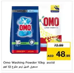 Nesto OMO Detergent offer