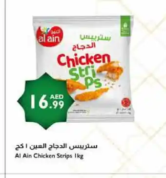 Istanbul Supermarket AL AIN Chicken Strips offer