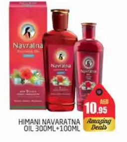 Pasons HIMANI Hair Oil offer