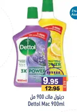 Aswaq Ramez DETTOL Disinfectant offer