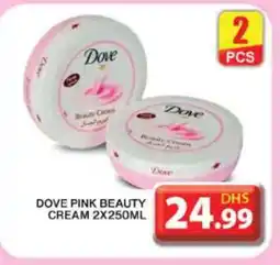 Grand Hyper Market DOVE Face cream offer