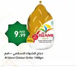 Istanbul Supermarket AL ISLAMI Frozen Whole Chicken offer