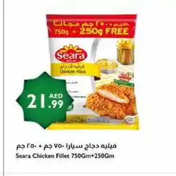 Istanbul Supermarket SEARA Chicken Fillet offer