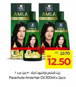 Megamart PARACHUTE Hair Oil offer