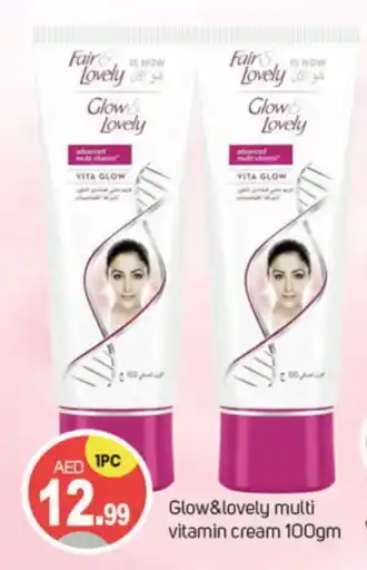 Talal Market FAIR & LOVELY Face cream offer