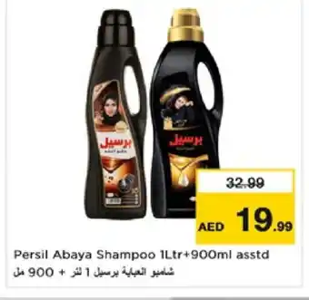 Nesto PERSIL Abaya Shampoo offer