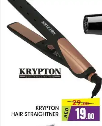 Al Madina KRYPTON Hair Appliances offer