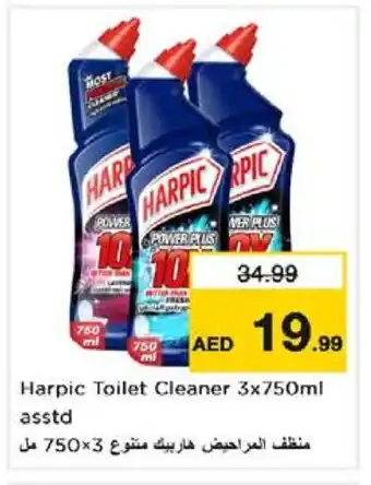 Nesto HARPIC Toilet / Drain Cleaner offer