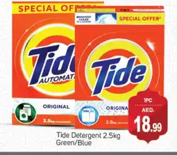 Talal Market TIDE Detergent offer
