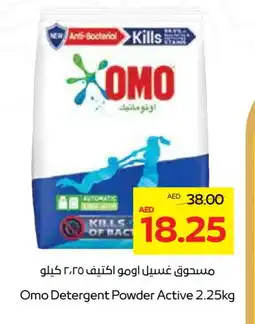 Megamart OMO Detergent offer