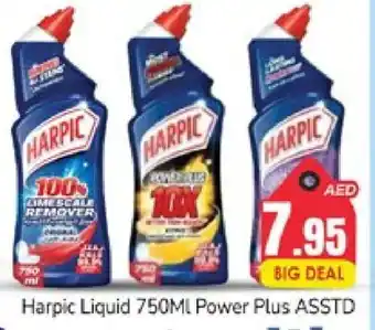 Pasons HARPIC Toilet / Drain Cleaner offer