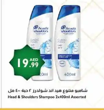 Istanbul Supermarket HEAD & SHOULDERS Shampoo / Conditioner offer