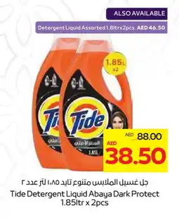 Megamart TIDE Detergent offer