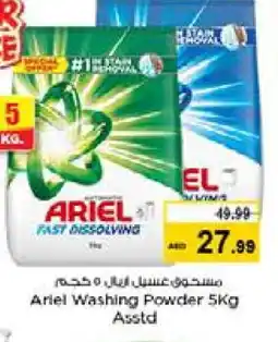Nesto ARIEL Detergent offer
