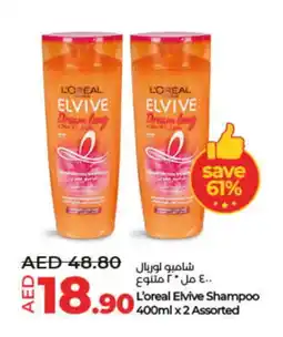 Lulu Hypermarket loreal Shampoo / Conditioner offer