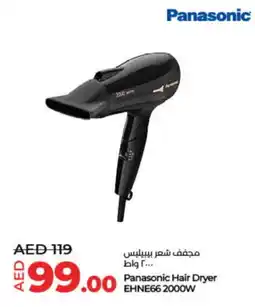 Lulu Hypermarket PANASONIC Hair Appliances offer