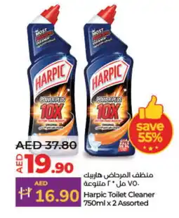 Lulu Hypermarket HARPIC Toilet / Drain Cleaner offer