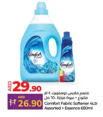 Lulu Hypermarket COMFORT Softener offer