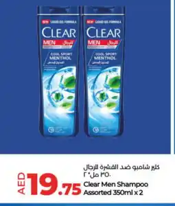 Lulu Hypermarket CLEAR Shampoo / Conditioner offer