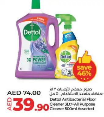 Lulu Hypermarket DETTOL Disinfectant offer