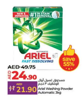 Lulu Hypermarket ARIEL Detergent offer