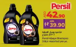 Lulu Hypermarket PERSIL Abaya Shampoo offer