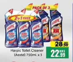 Mango Hypermarket LLC HARPIC Toilet / Drain Cleaner offer
