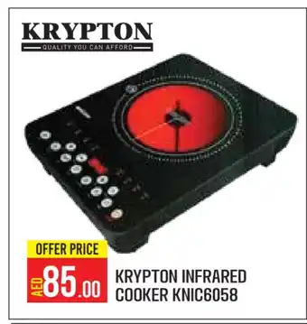 Baniyas Spike Hypermarket KRYPTON Infrared Cooker offer