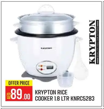 Baniyas Spike Hypermarket KRYPTON Rice Cooker offer