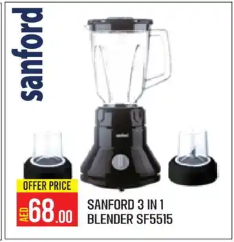 Baniyas Spike Hypermarket SANFORD Mixer / Grinder offer