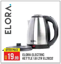 Baniyas Spike Hypermarket ELORA Kettle offer