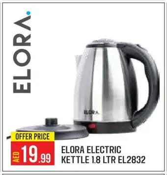 Baniyas Spike Hypermarket ELORA Kettle offer