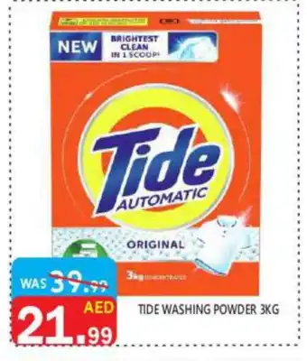 United Hypermarket TIDE Detergent offer